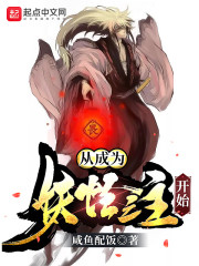 水好多好滑还想要