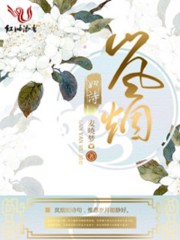 暴插