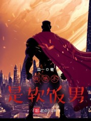 第123章品尝孕妇滋味