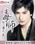 明星记忆修改系统