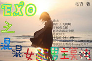 使徒行者1国语完整版