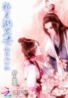 病态诱捕小说全文免费阅读番外篇