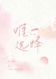 宜家门无删减完整
