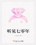 男人与雌性宠物交视频免费