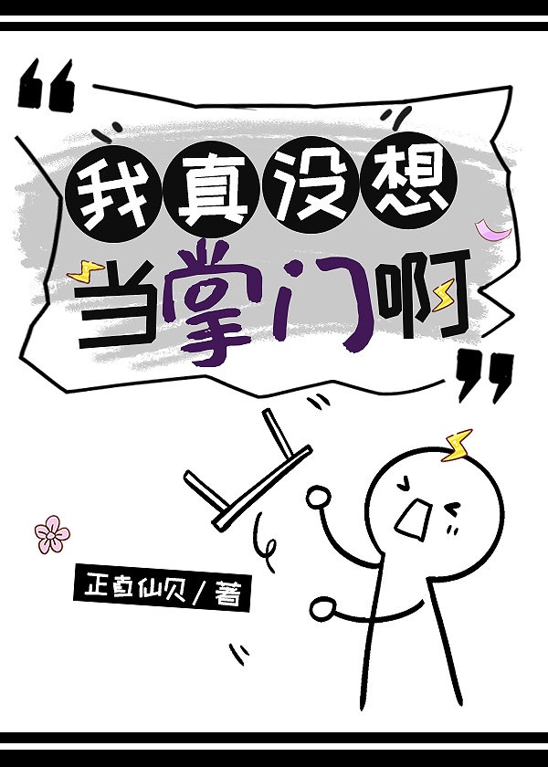 那些年一起追过的女孩