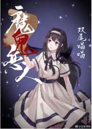 裁决之镰