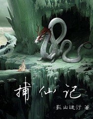 爱田飞鸟中文字幕