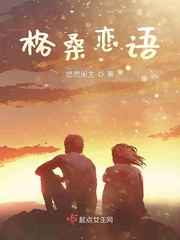 和事佬2024