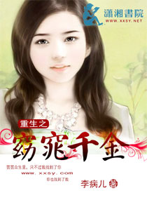 一切从退婚开始