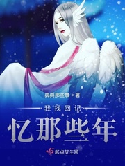中学生打野战