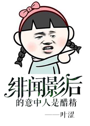 薄荷奶糖1v2林知夏