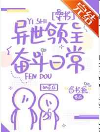 女士自w自动插拔试验机