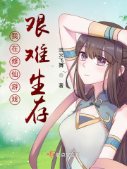 嘉嘉的丝袜美腿全文阅读