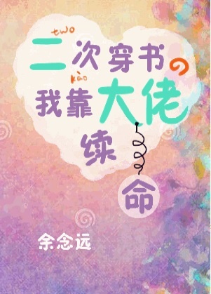 天国的阶梯国语版全集