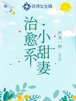 乡村爱情6