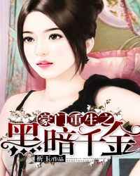 反黑电视剧在线观看