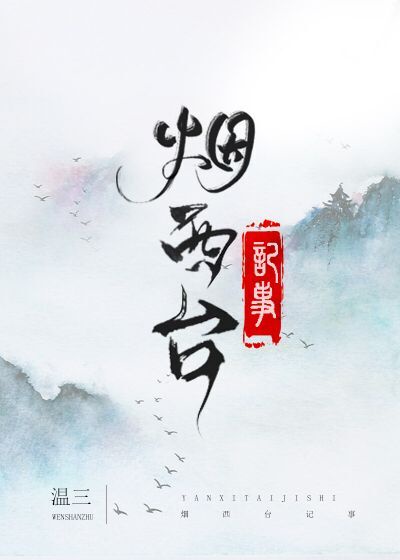 武侠之逍遥岳不群