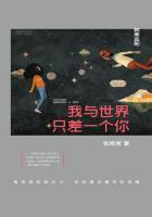 久久小说在线阅读