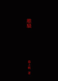 6v电影天堂