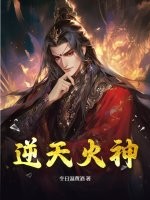 丝袜乱系列小辉