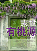 100种禁用视频软件短视频