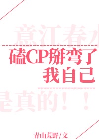 迪亚哥历险记全集