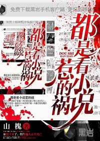 我就是大德鲁伊女主角