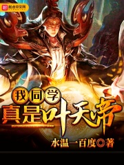 丁·度巴拉斯免费线观看