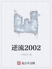 秋霞一级特黄晚上毛片