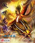阿宾1-72全文阅读目录