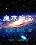 战神电视剧全集免费观看完整版
