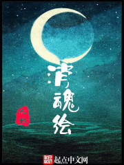 随身带着虫族基地