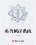 超peng视频公开