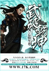 资本的力量