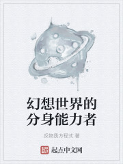 老旺大战秦小雨