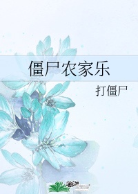 药店打针视频
