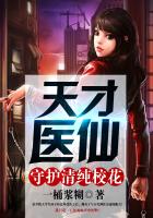 剩余公主电视剧