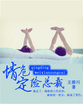 绿帽h