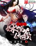 h动漫全彩大全