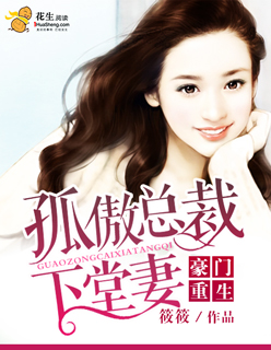 女主需要JY才能活的古代文