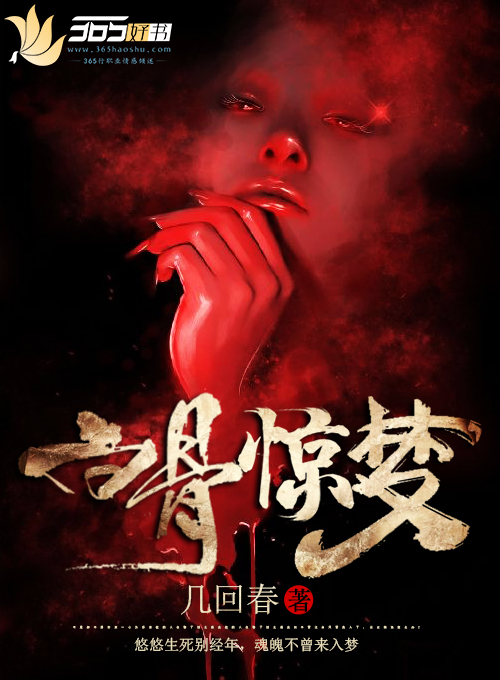 shkd-819