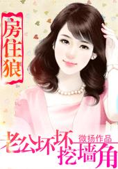 青青青青手机在线视频观看国产