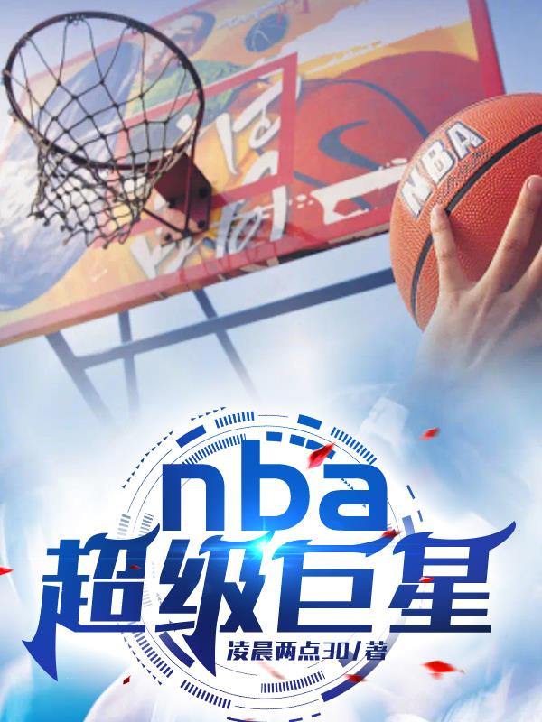 科技雄主