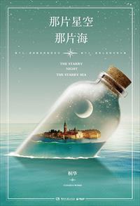 哥哥爸爸不要了