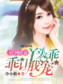 催眠手电筒全文阅读