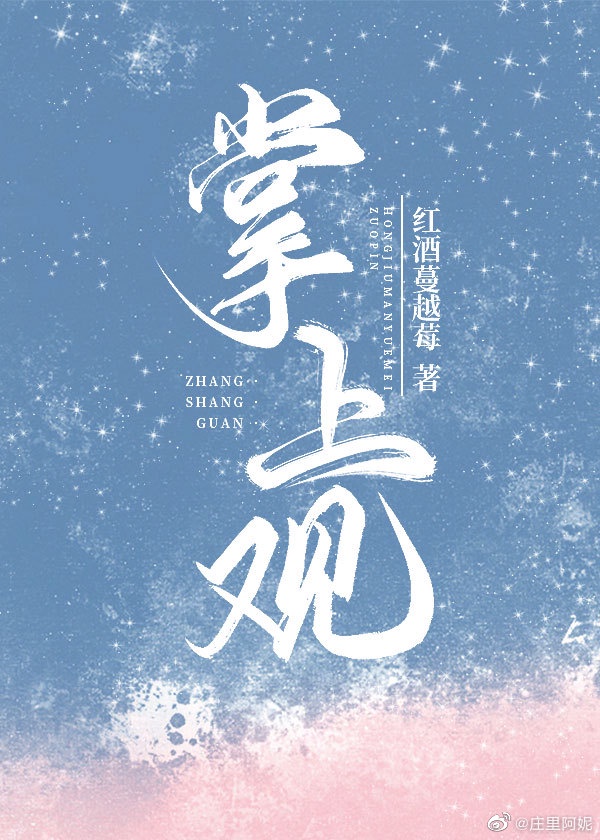 长生殿作者