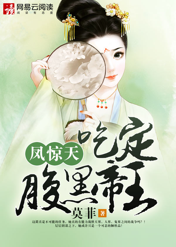 俺来也俺去了