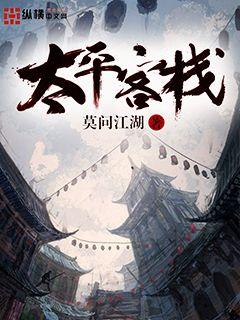 竹影随行母上攻略还有什么书
