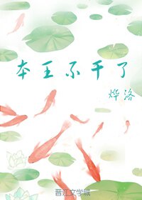 老司机聚合直播盒子