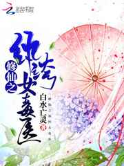 年轻母亲3线完整电影 观看